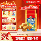 徐福记 减糖30%沙琪玛香酥鸡蛋味526g/袋 零食点心 约16枚 