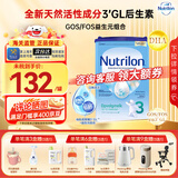 荷兰牛栏（Nutrilon）诺优能婴幼儿经典配方婴幼儿牛奶粉 爱尔兰原装进口 3段（10-12月）效期至2026-10