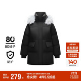 森马（Semir）森马羽绒服女中长款大毛领24冬新款工装风保暖外套109724113016