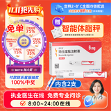 [信尔美]玛仕度肽注射液 0.5ml:6mg*2支 1盒装 2mg/4mg/6mg官方正品医生在线挂号问诊开方