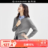 佐丹奴针织衫女抗起球精梳纯棉小刺绣绞花气质圆领线衣女18354001