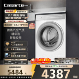 卡萨帝（Casarte）揽光洗烘一体机WB 10公斤滚筒洗衣机全自动家用 直驱变频 智能投放 CE HB10LWBU1 家电国家补贴