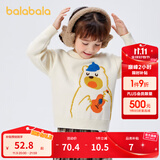 巴拉巴拉男童毛衣女童秋冬宝宝针织衫小童上衣卡通洋气潮 奶白-小熊-10504 100cm