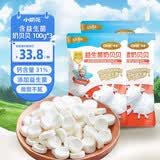 小奶花含益生菌奶贝100g*3 儿童奶贝 奶片 解馋休闲甄选零食内蒙