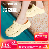 斯凯奇（Skechers）洞洞鞋女士秋季凉拖鞋泡泡鞋厚底增高外穿沙滩鞋踩屎感