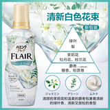 花王（KAO）衣物柔顺剂520ml清新花香日本进口flair防皱除静电护理剂持久留香