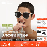 蕉下（beneunder）墨镜男女防晒太阳镜骑行眼镜开车专用墨镜显气色方圆大框户外出游