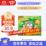 亨氏（Heinz）宝宝婴儿辅食水果苹果香芒香蕉黑加仑无添加果汁泥礼盒 120g*6