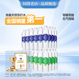 依能苏打水饮料 青柠檬味500ml*24瓶+锌强化500ml*24瓶 无糖弱碱