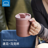 乐扣乐扣（LOCK&LOCK）惬意保温杯男女304不锈钢保温杯女咖啡杯水杯 粉色LHC4262PIK 370ml