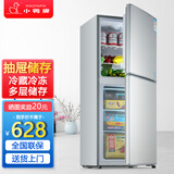 小鸭牌冰箱家用中型双开门一级能效二门出租房用宿舍冷藏冷冻两用小型电冰箱 【抽屉款】98A168LS【冷冻3层冷藏3层】