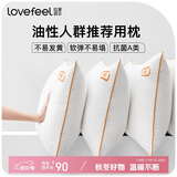 拉芙菲尔五星级酒店枕头防头油抗菌防螨成人深度睡眠家用高弹枕芯单人 