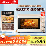 美的（Midea）家用多功能烘焙专用电烤箱32L 3D热风循环 搪瓷内胆 双层门保护电烤箱T3-L324D三代