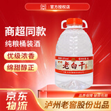 泸州老窖老白干 52度红高粱纯粮酒 浓香型4L*1散装桶装白酒 泡酒泡药材