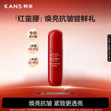 韩束红蛮腰乳20ml