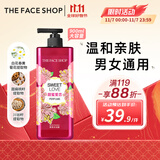 菲诗小铺（THE FACE SHOP）甜蜜爱恋香氛沐浴露 900ml 男女通用保湿芳香热门商品双十一