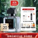 法颂 万顷竹海沙龙清新竹香自然淡雅送女友老婆情人节生日礼物60ml 