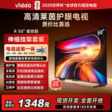 Vidda R50【送装一体 伸缩挂架版】海信电视50寸 一级能效 莱茵低蓝光护眼 以旧换新家电国家补贴电视机