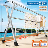 全品屋晾衣架落地不锈钢免安装家用室内户外折叠晾衣杆移动挂衣架晒被子 至尊款【三杆】2.0米可伸缩+礼包