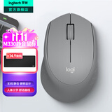 罗技（Logitech）M330无线鼠标 商务办公无线静音鼠标电池 右手人体工学鼠标Mac笔记本电脑家用鼠标中大手 舒适曲线 灰色