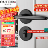 固特 GUTE静音门锁室内卧室分体锁磁吸锁黑色实木门把手通用房门锁具 F款[分体静音锁] 左右方向通用
