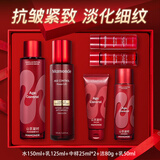 梦妆水乳套装山茶凝时塑颜紧致抗皱护肤品淡化细纹礼盒生日礼物 【2件套】水+乳