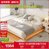 全友家居 无床头床榻榻米双人床1.5x2米小户型卧室奶油风悬浮床