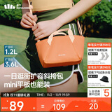 蕉下（beneunder）斜挎包包女包单肩包小型托特包礼物送女生轻便逛街旅游迷你包