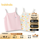 巴拉巴拉宝宝背心秋季女童吊带男童打底睡衣儿童小内衣两件装209325169202