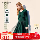 秋水伊人法式优雅连衣裙套装秋新款女装针织衫吊带裙两件套 灰绿 XL
