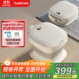 蓓慈(beici)泡脚桶杀菌折叠足浴盆自动加热按摩洗脚桶洗脚盆送父母送长辈送男女友生日礼物F3Pro