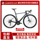 SUNPEED新款速比特无敌invincible碳纤维EX+弯把公路车油压碟刹自行车 灰黑色sport 53XL身高174-180cm 颜色