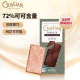 吉利莲 排块 72%黑巧克力 100g 比利时进口零食 生日礼物