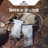 Naturehike挪客云泉TPU户外饮水袋便携运动徒步骑行软水袋大容量补水2L