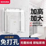 伯惠达86型插座防水罩自粘开关电源保护盖防溅盒浴室卫生间插座保护盒透明