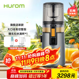 惠人（HUROM）原汁机无网多功能大口径家用低速榨汁机果渣汁分离韩国进口冰淇淋机家用  H70FT-BIC06TG