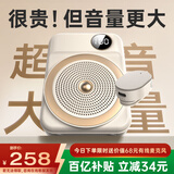 AKGAT【 中公名师推荐 | 超大音量】小蜜蜂扩音器教师专用无线领夹麦讲解员户外喇叭喊话器便携式大功率 【单麦款】无线磁吸领夹麦