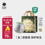 babycare金山茶花婴儿拉拉裤mini装XL码18片(12-17kg)尿不湿【新老混发】
