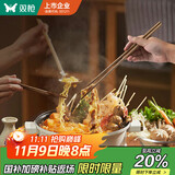 双枪火锅筷加长鸡翅木筷油炸防烫防滑耐高温捞面无漆无蜡42cm 2双