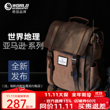 世界地理德国真皮帆布双肩包复古男女休闲背包大中学生书包电脑包潮流 咖啡色