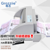 格志 格志AK890针式打印机全新营改增发票打印机增值税控票据打印机平推式单打型 TG690+连打高速（每秒225字符）
