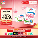 伊利脱脂纯牛奶250ml*24盒 零脂肪好营养 礼盒装 8月产
