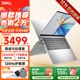 戴尔（DELL） Pro灵越15大屏轻薄本3530升级DC15250 15.6英寸超极本女大学生便携学习办公游戏手提笔记本电脑 15Pro推荐【酷睿i5 120Hz护眼屏】 32G内存/2TB高速固态
