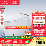 九牧（JOMOO） 智能马桶一体机家用马桶坐便器无水压限制节水节能抗菌 S760J-轻音冲+零压+脚感冲水 305坑距(290-390以内选择)
