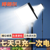 博朗尔摆摊照明灯充电灯泡夜市地摊灯户外露营灯长续航led探照应急灯