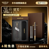 英雄（HERO）签字笔礼盒商务高档中性笔 宝珠笔圆珠笔男士生日礼物 E221金属灰金夹
