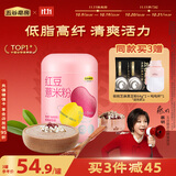 五谷磨房 红豆薏米粉赤小豆薏米即食速食早餐代餐粉546g