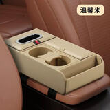 卓迈汽车扶手箱增高垫车载纸巾盒收纳盒车上装饰用品车内中控储物 扶手箱收纳盒【五合一】米色