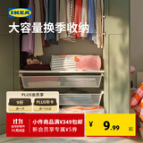 宜家（IKEA）PARKLA派克拉储物袋整理袋收纳袋衣物手提被子搬家便携学生宿舍 储物袋55x49x19cm