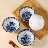 泰鑫兴4.5英寸11.8厘米4只装釉下彩陶瓷碗餐具套装碗具米饭碗 青花瓷